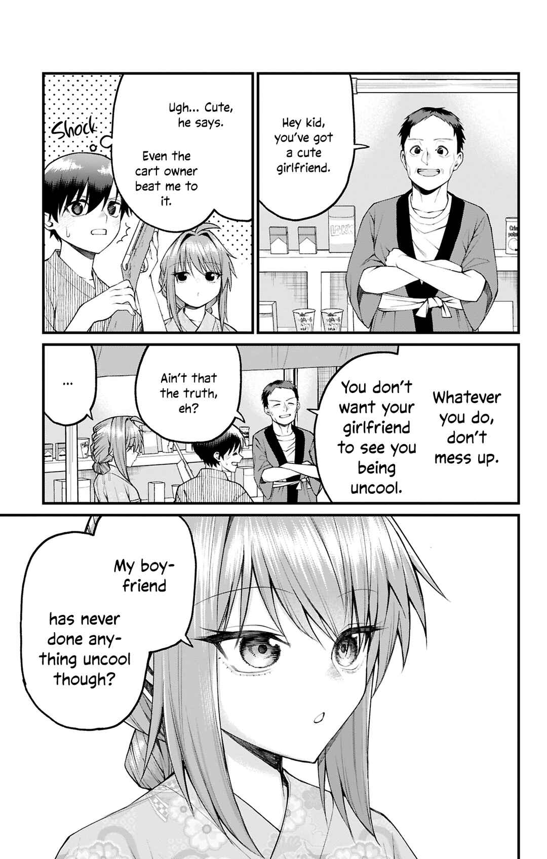 Page 7 Chapter 35 Akanabe-sensei wa Tereshirazu