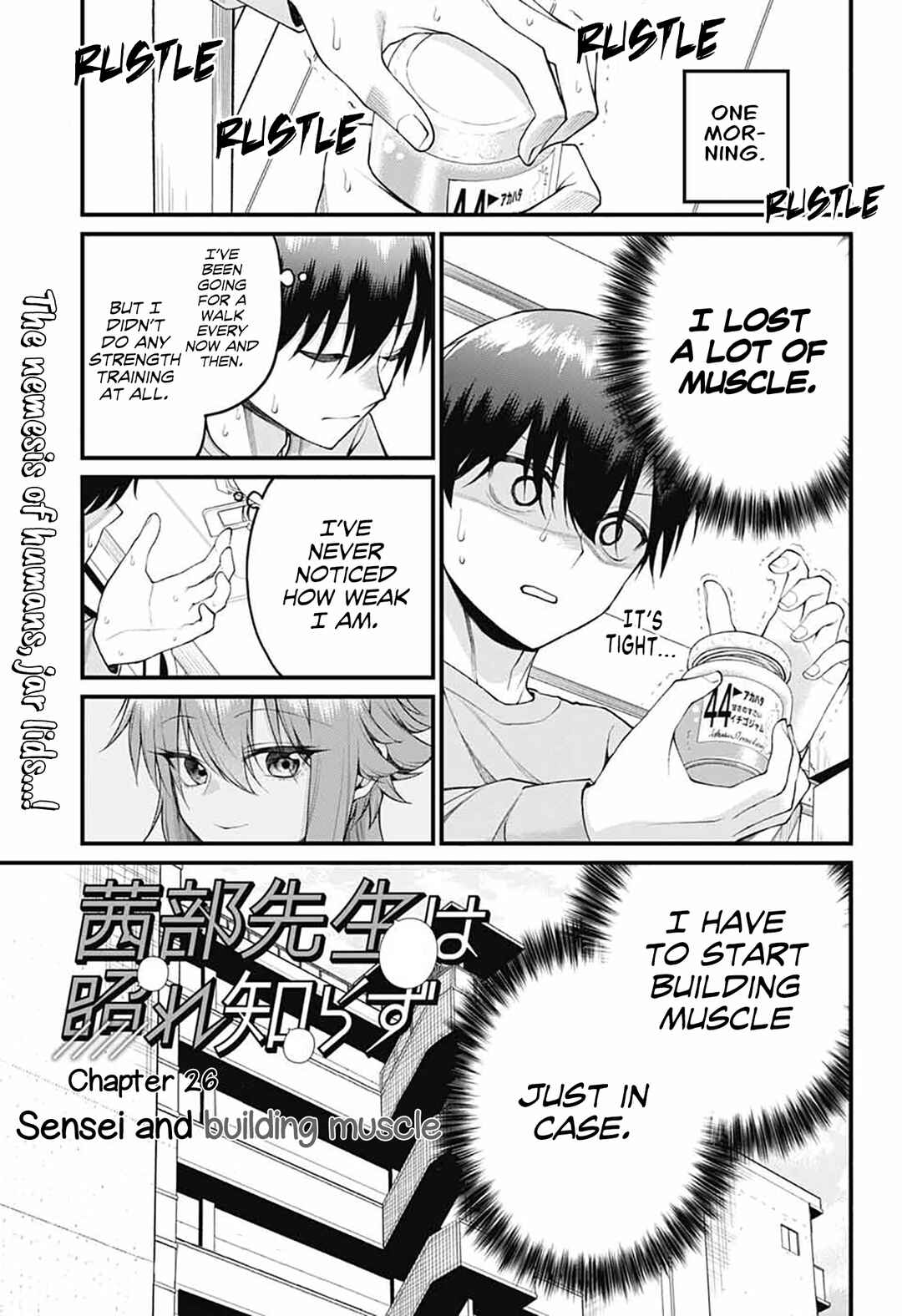 Page 1 Chapter 26 Akanabe-sensei wa Tereshirazu