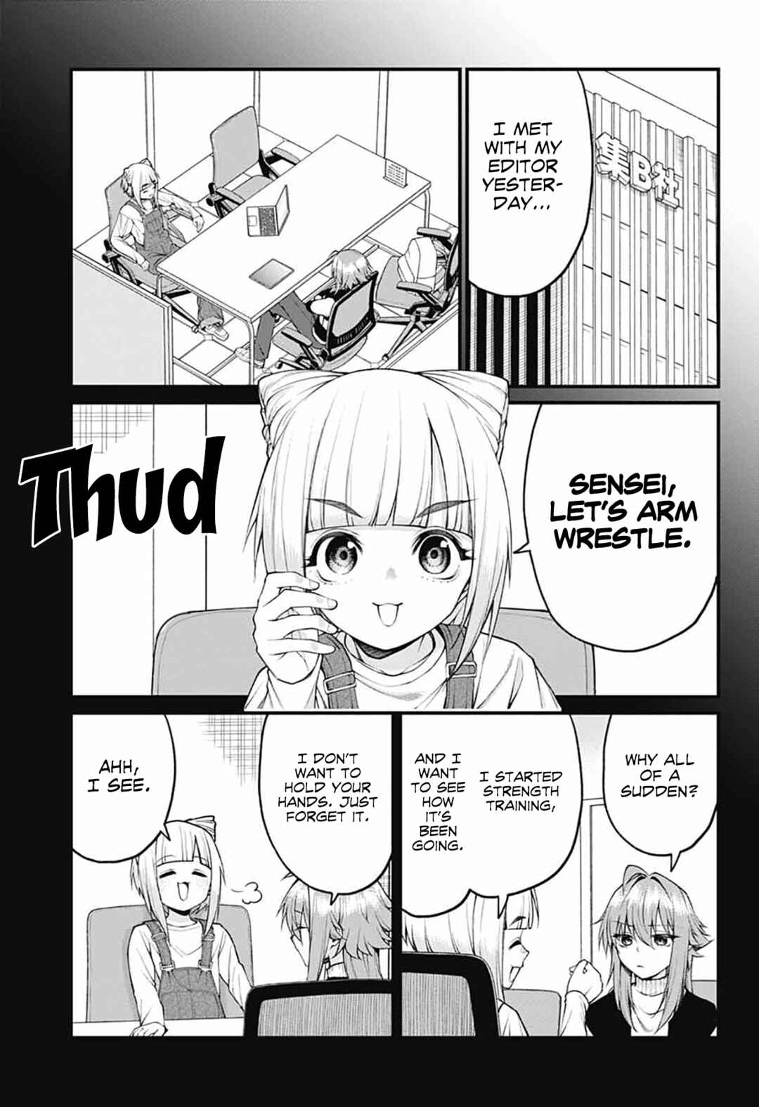 Page 3 Chapter 26 Akanabe-sensei wa Tereshirazu