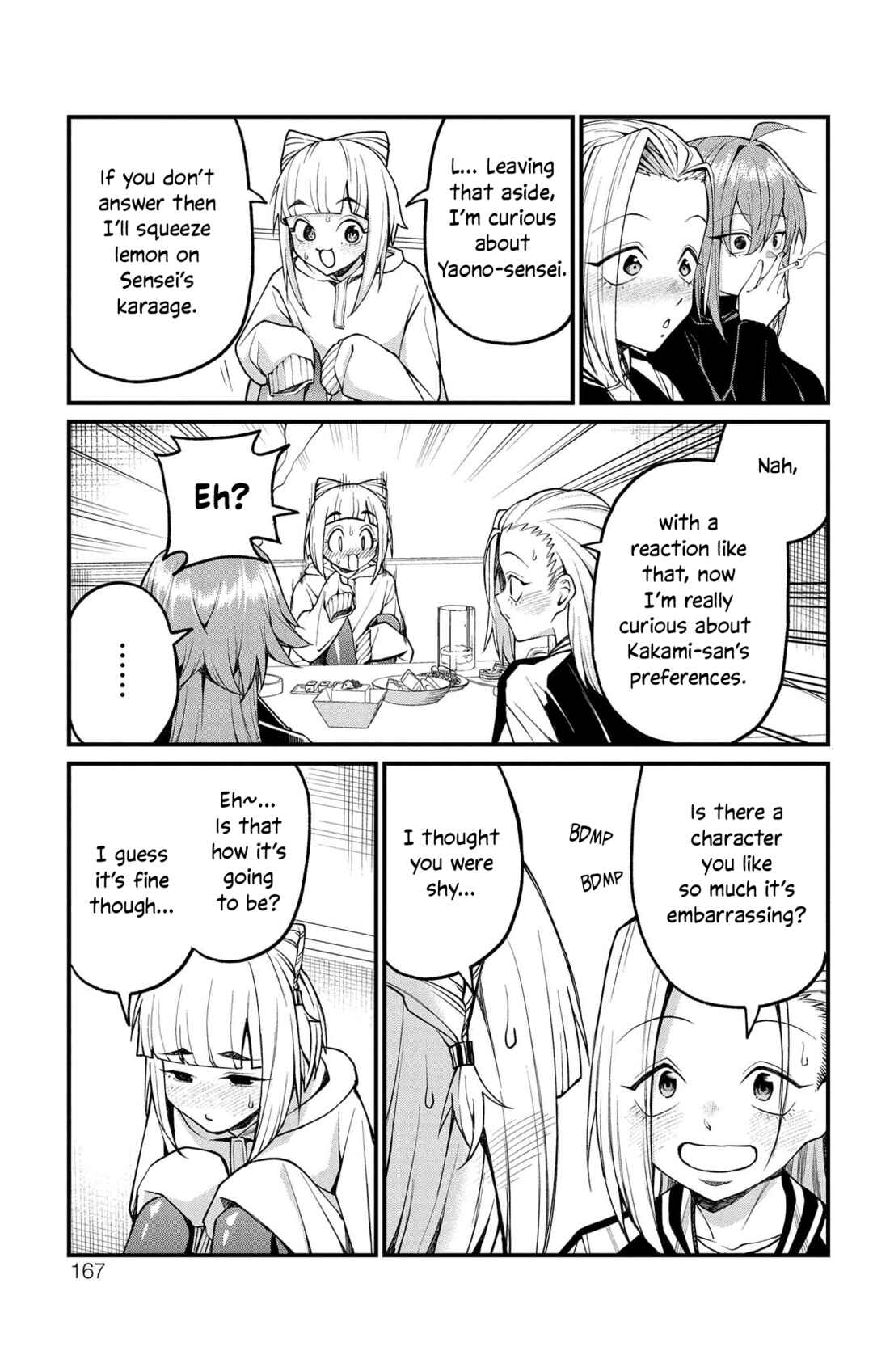 Page 3 Chapter 11.5 Akanabe-sensei wa Tereshirazu