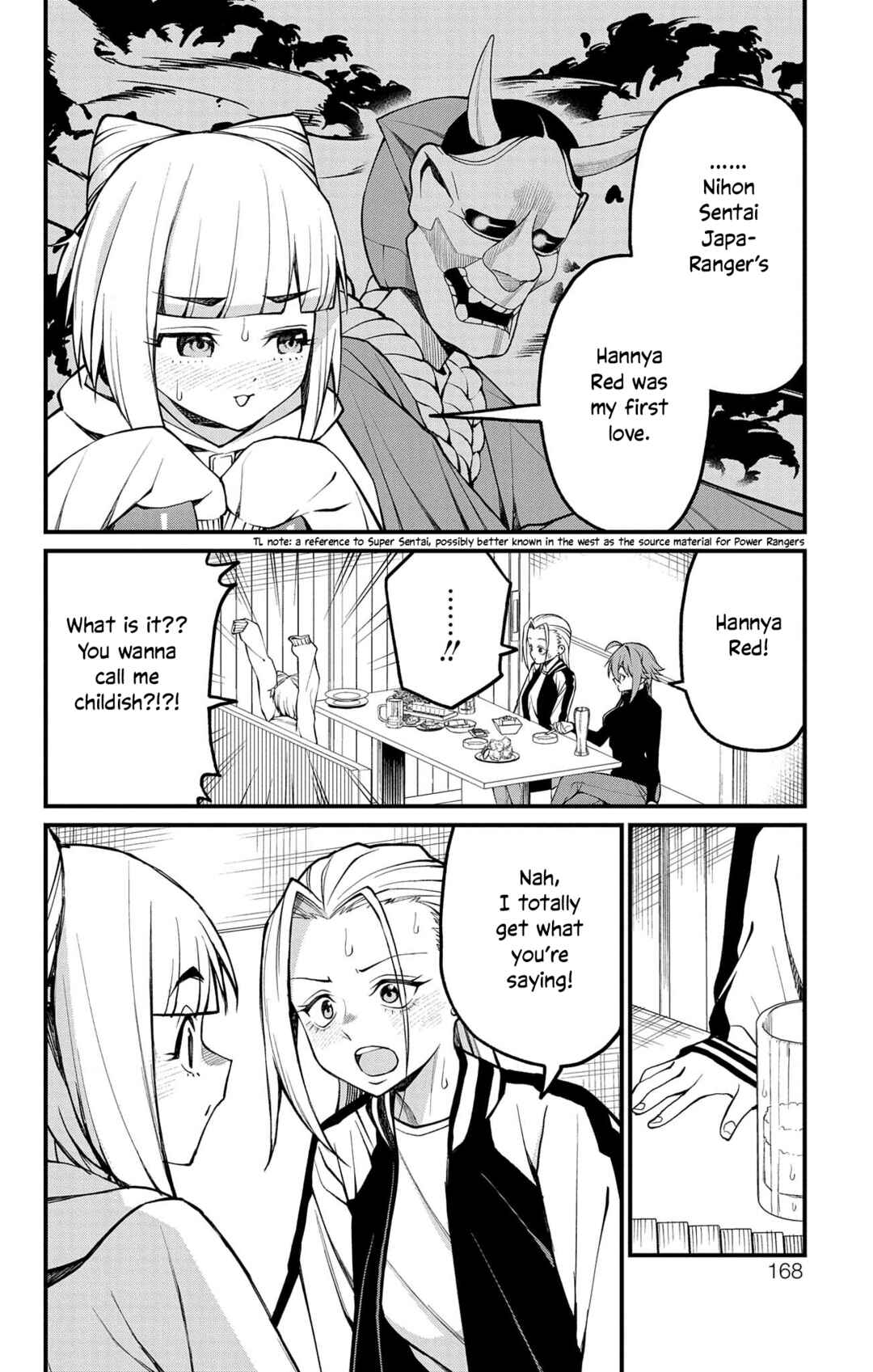 Page 4 Chapter 11.5 Akanabe-sensei wa Tereshirazu