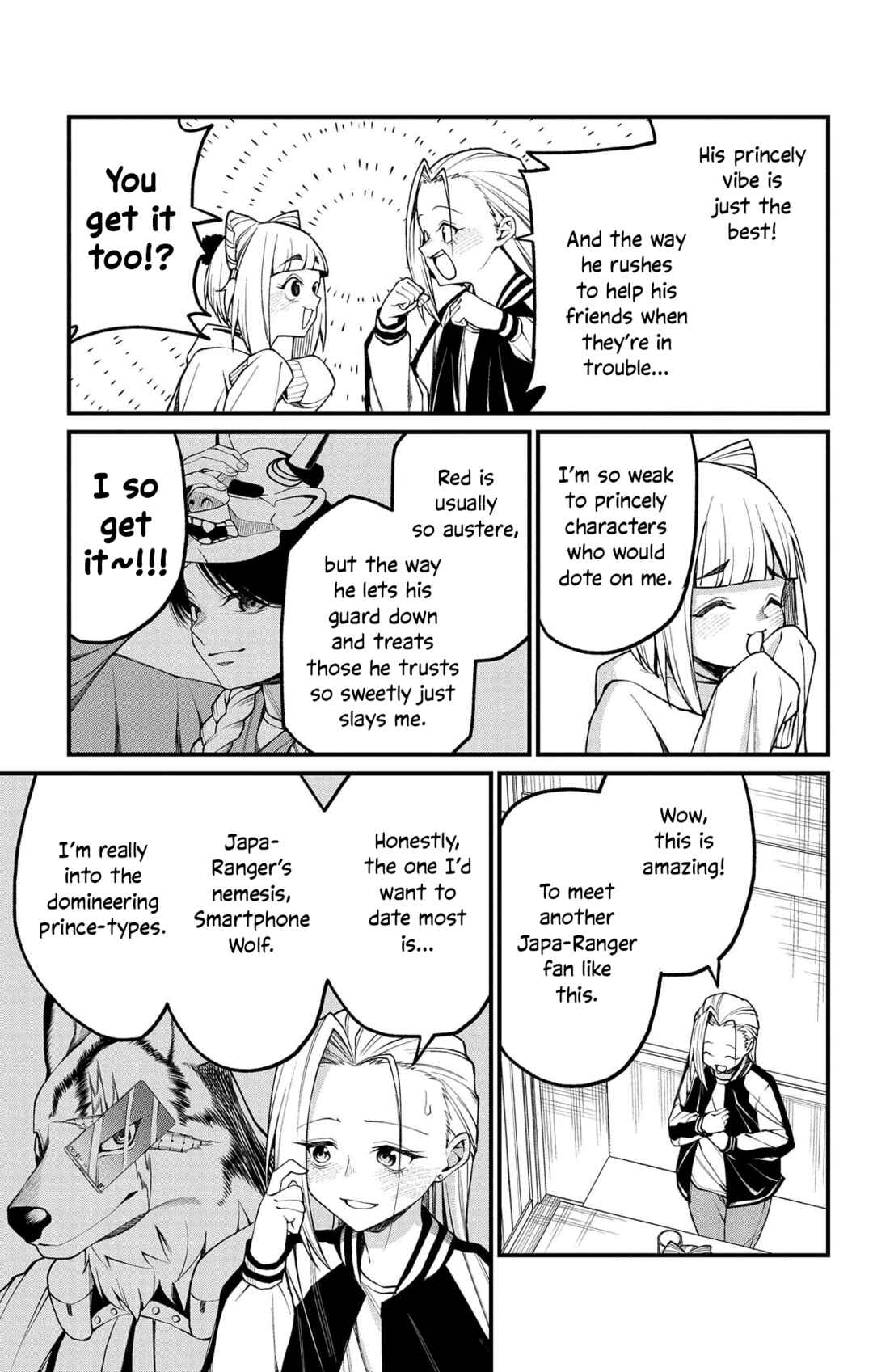 Page 5 Chapter 11.5 Akanabe-sensei wa Tereshirazu