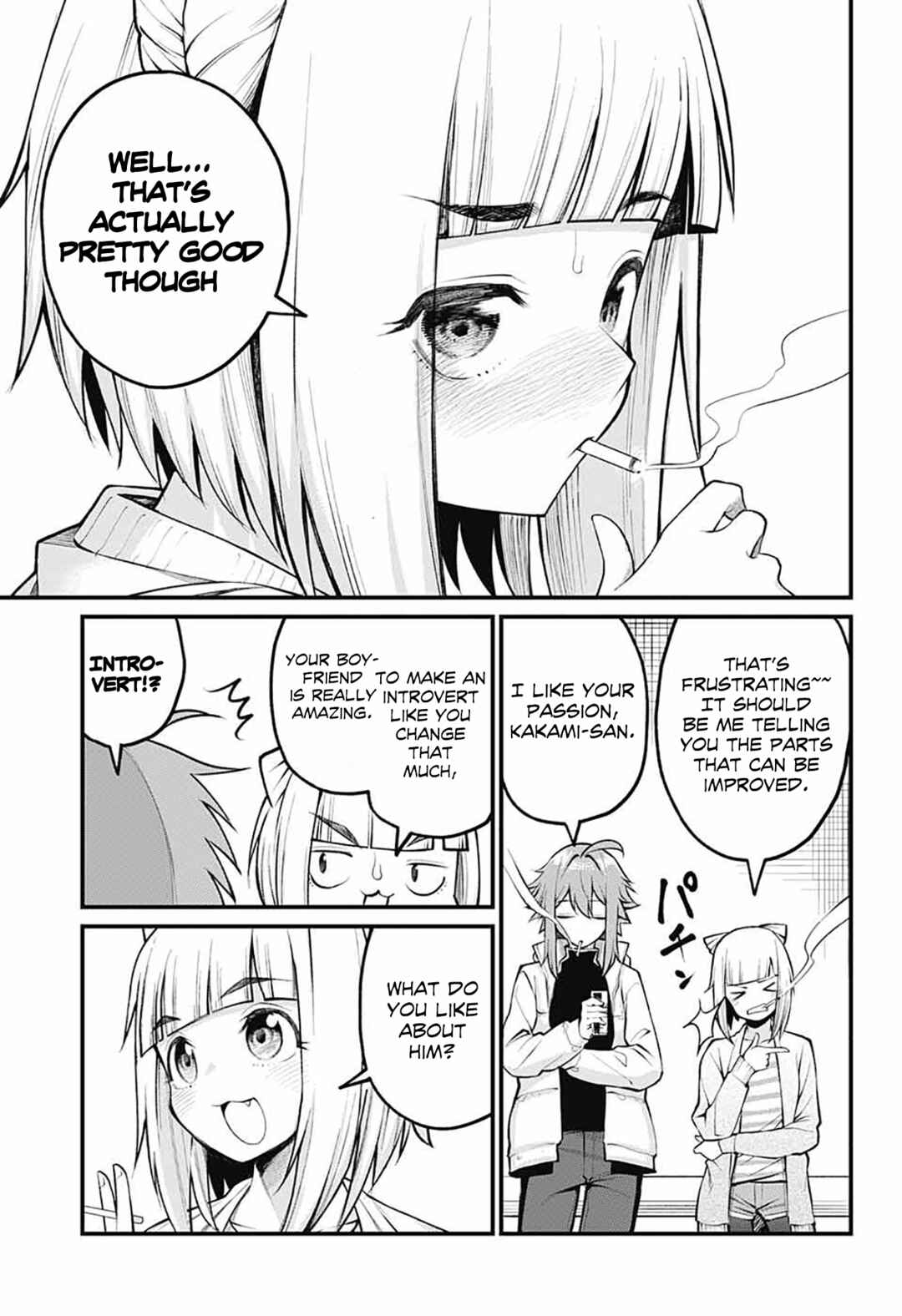 Page 11 Chapter 3 Akanabe-sensei wa Tereshirazu