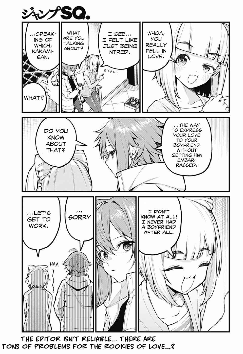 Page 13 Chapter 3 Akanabe-sensei wa Tereshirazu