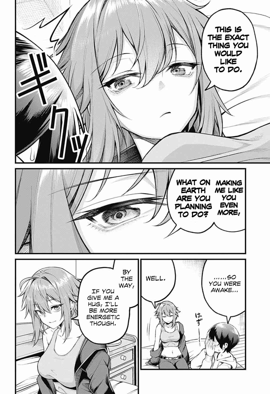 Page 6 Chapter 3 Akanabe-sensei wa Tereshirazu