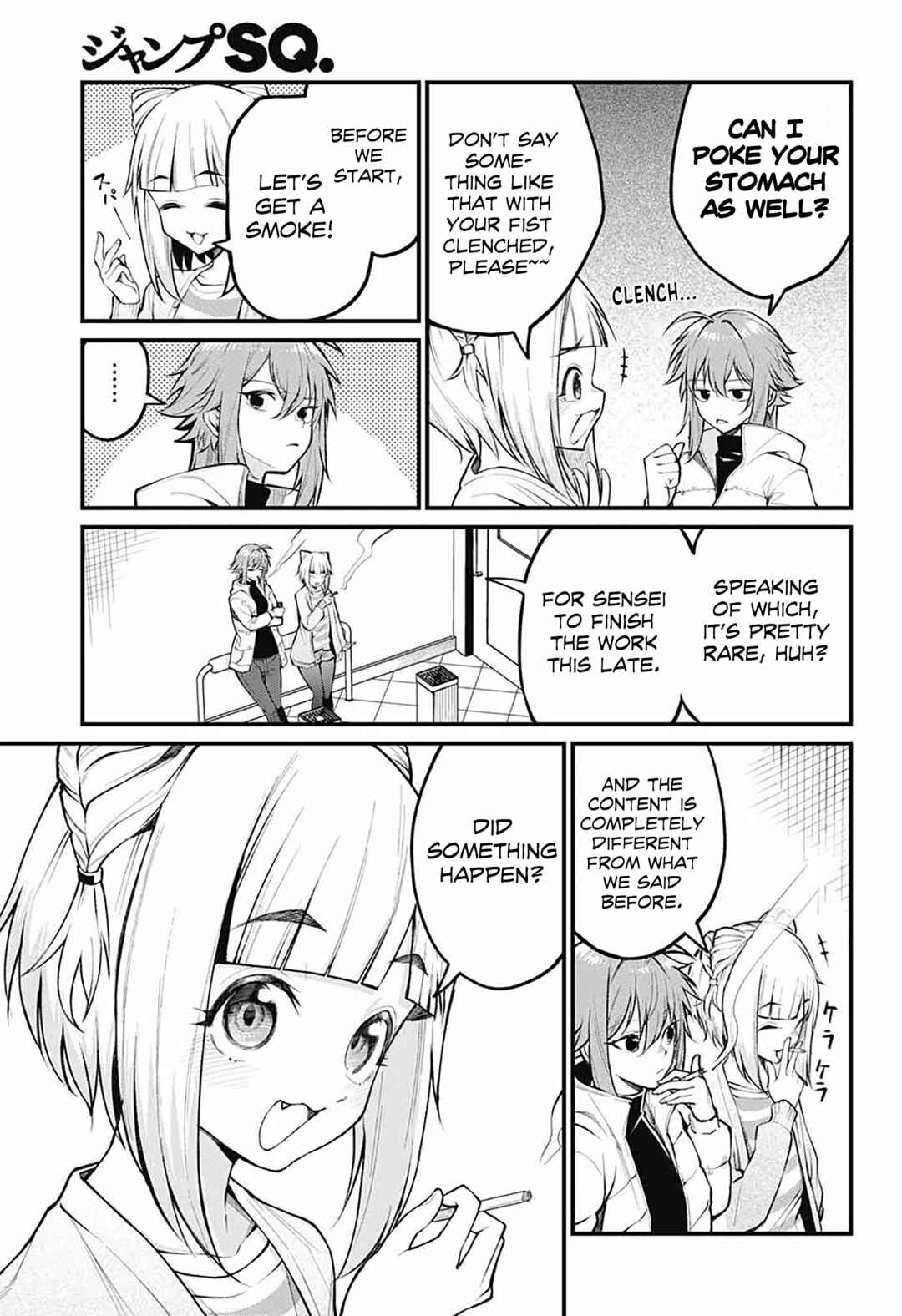 Page 9 Chapter 3 Akanabe-sensei wa Tereshirazu