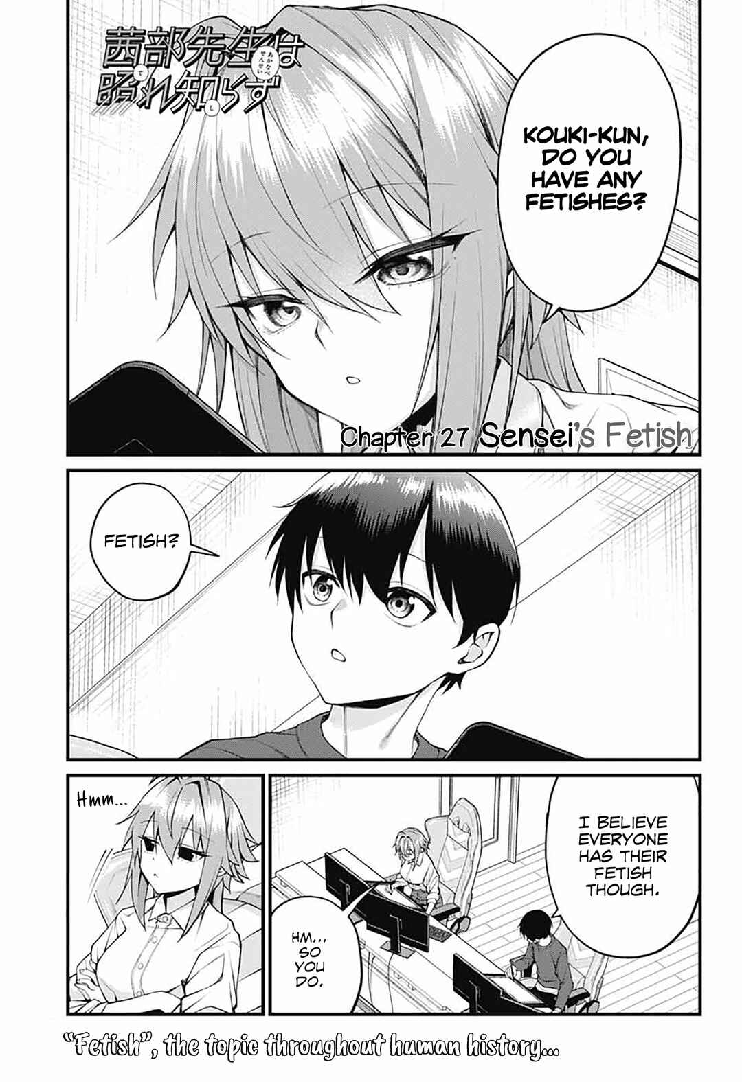 Page 1 Chapter 27 Akanabe-sensei wa Tereshirazu