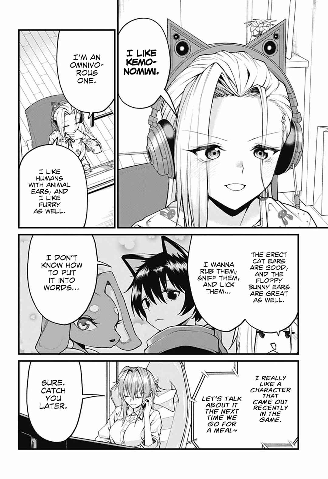 Page 6 Chapter 27 Akanabe-sensei wa Tereshirazu