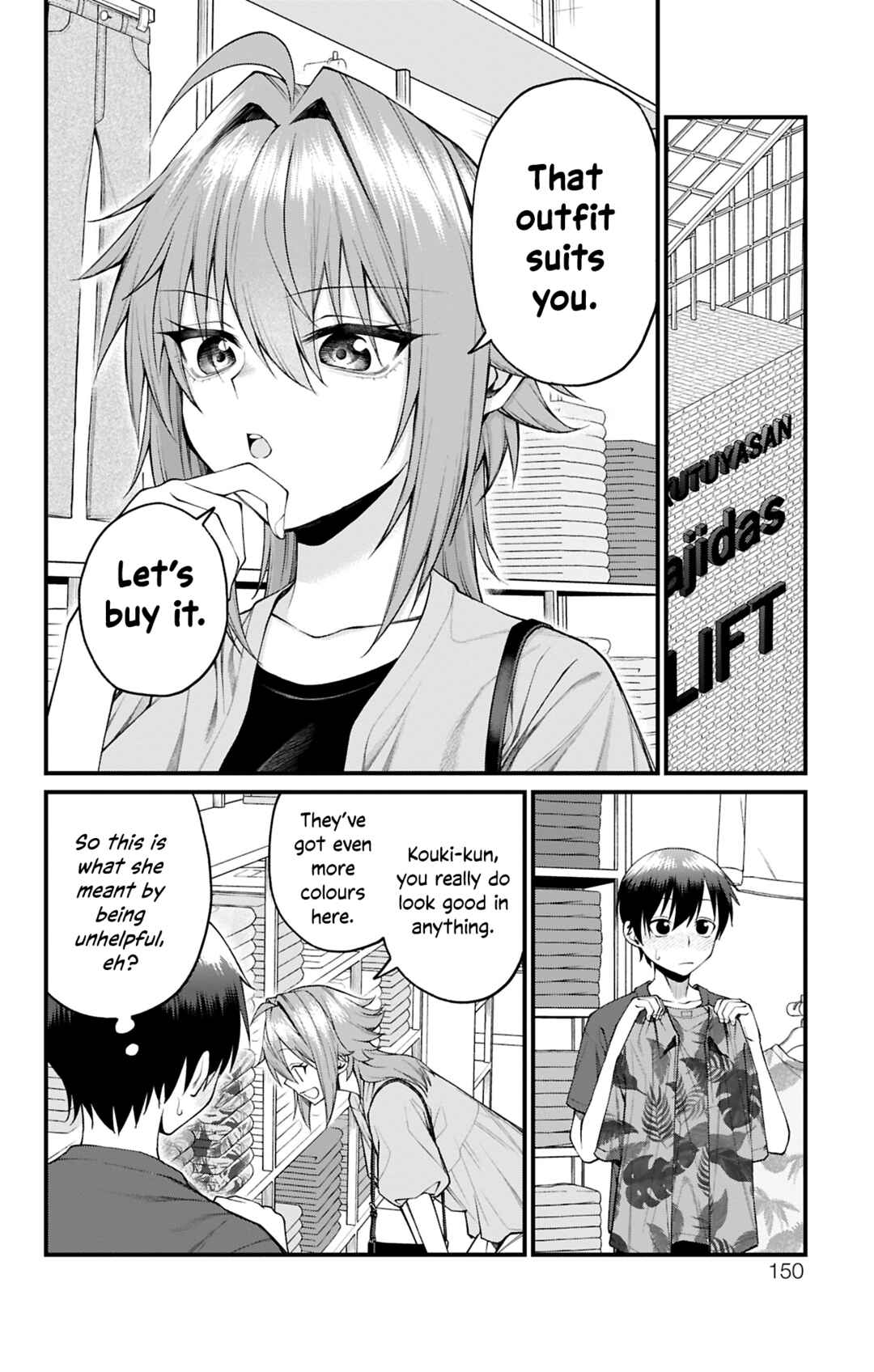 Page 4 Chapter 34 Akanabe-sensei wa Tereshirazu