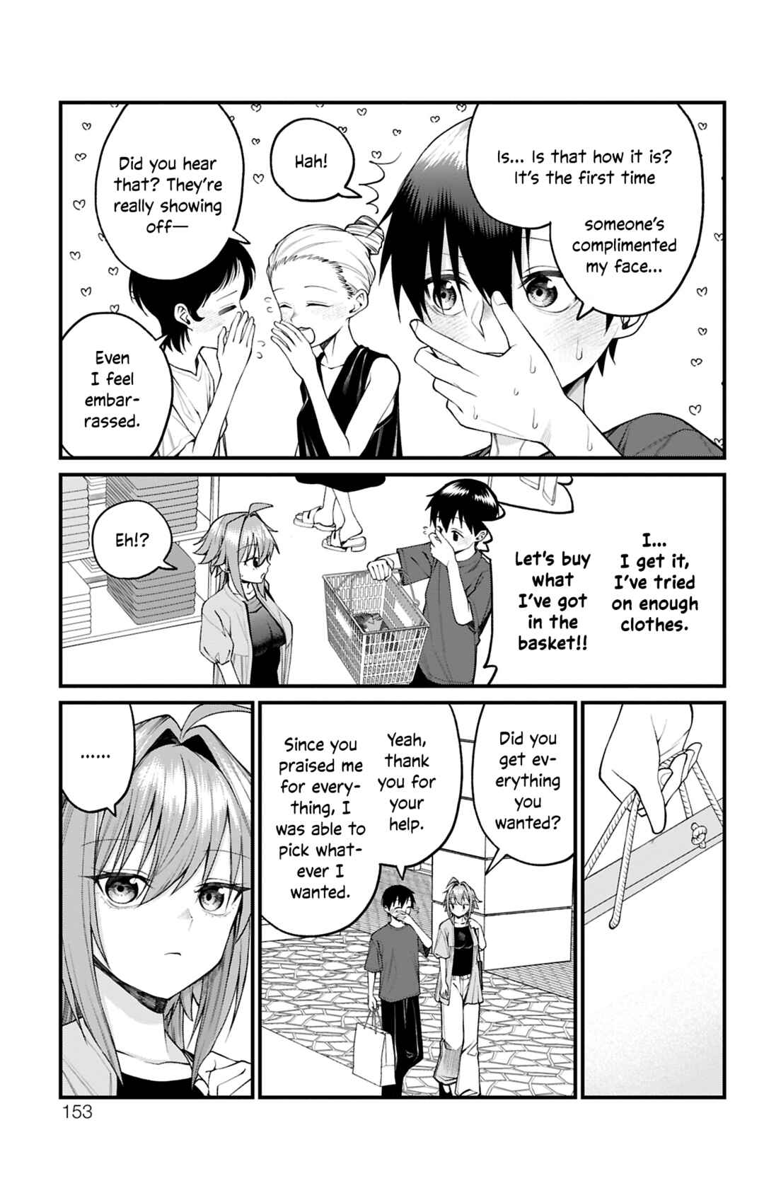 Page 7 Chapter 34 Akanabe-sensei wa Tereshirazu