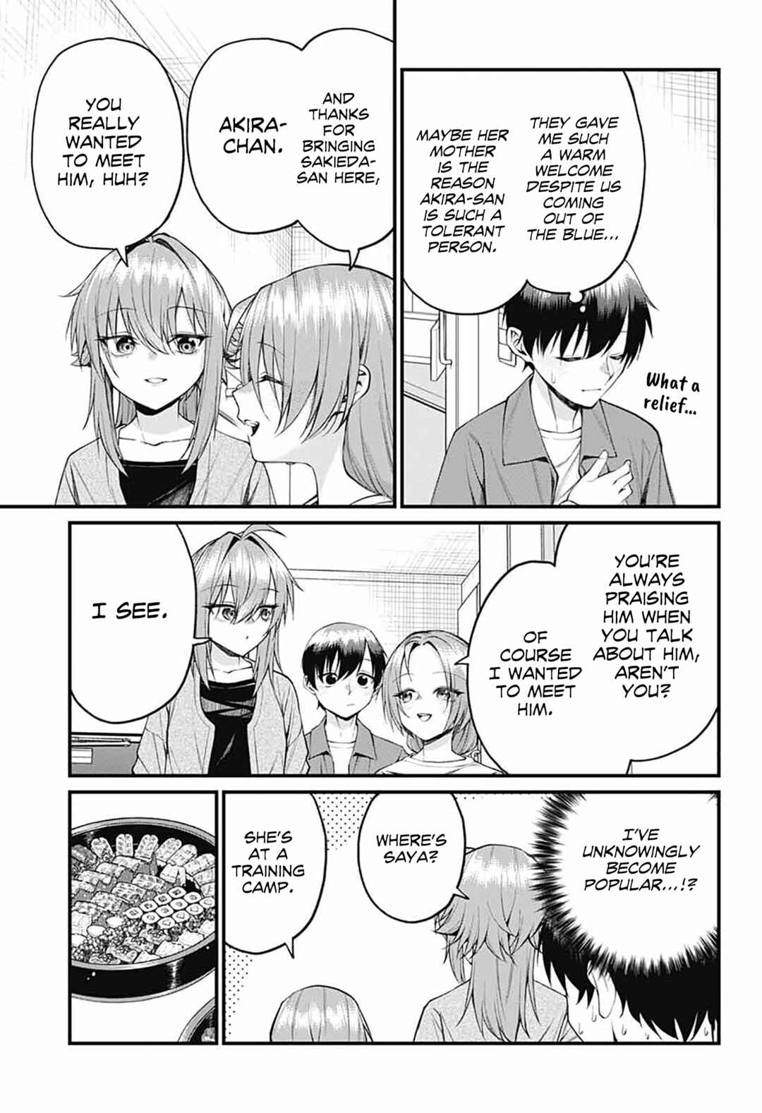 Page 7 Chapter 23 Akanabe-sensei wa Tereshirazu