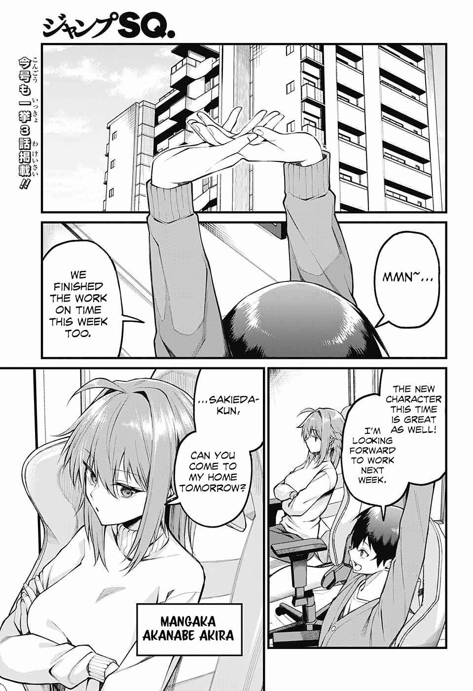 Page 2 Chapter 4 Akanabe-sensei wa Tereshirazu