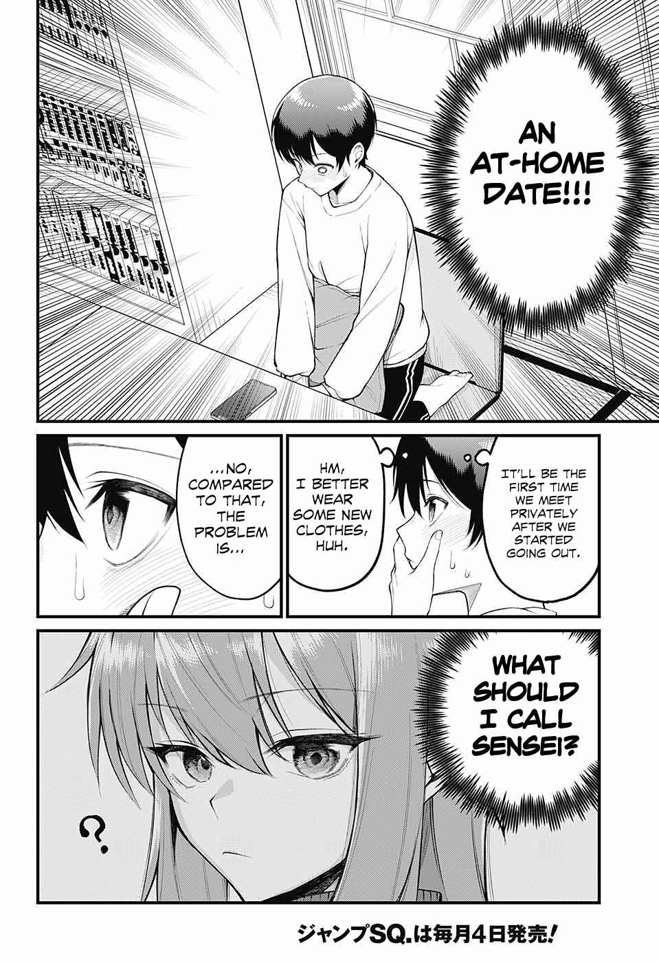 Page 5 Chapter 4 Akanabe-sensei wa Tereshirazu
