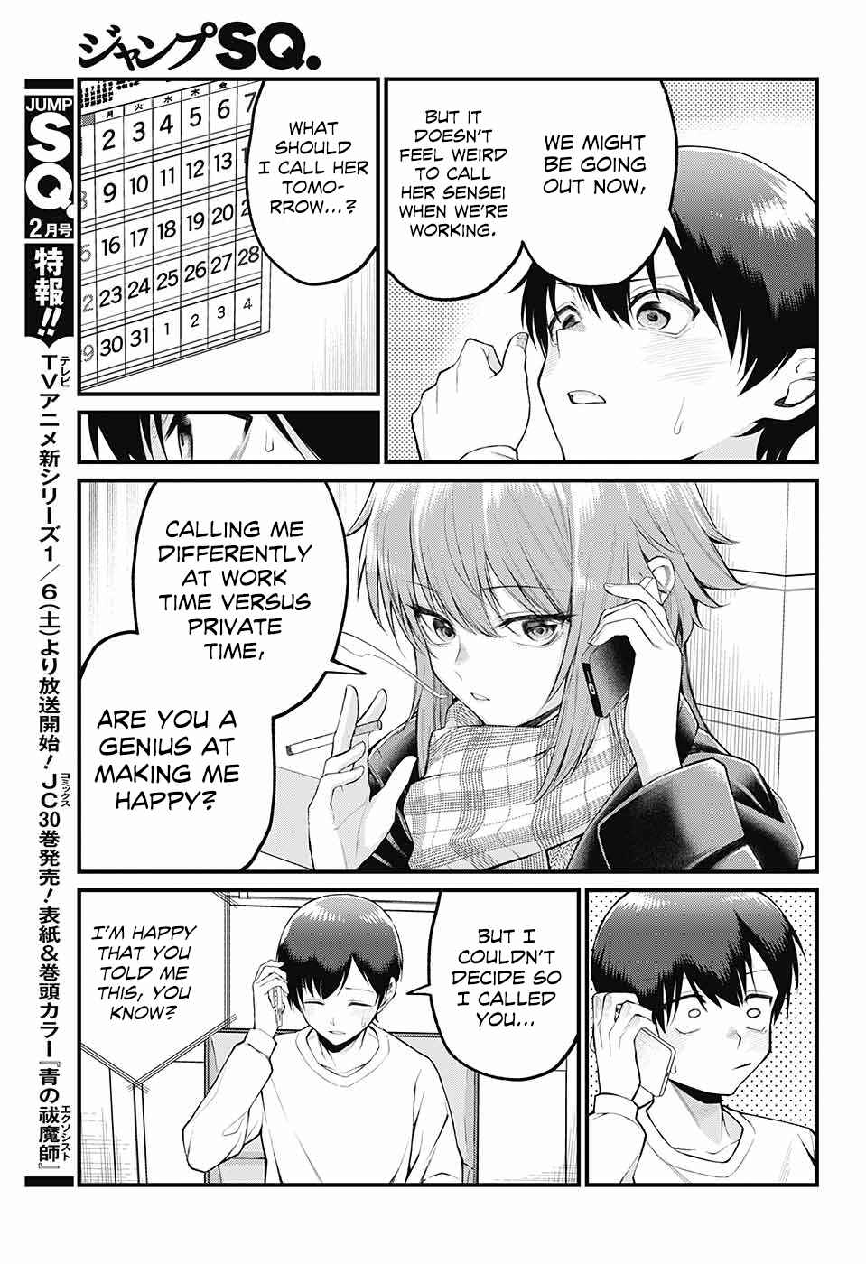 Page 6 Chapter 4 Akanabe-sensei wa Tereshirazu