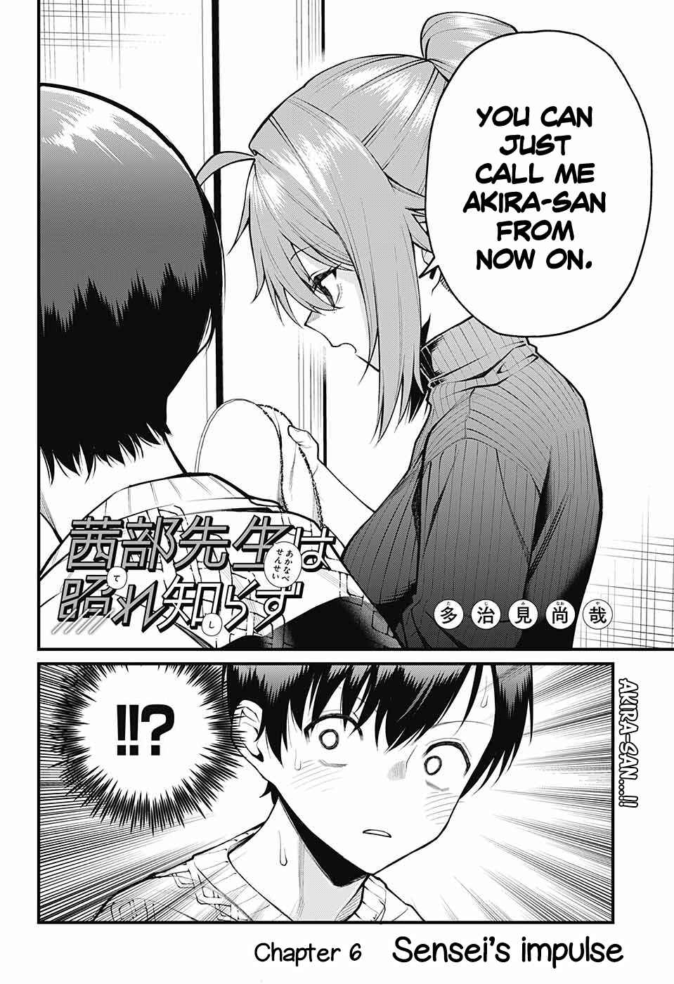 Page 2 Chapter 6 Akanabe-sensei wa Tereshirazu