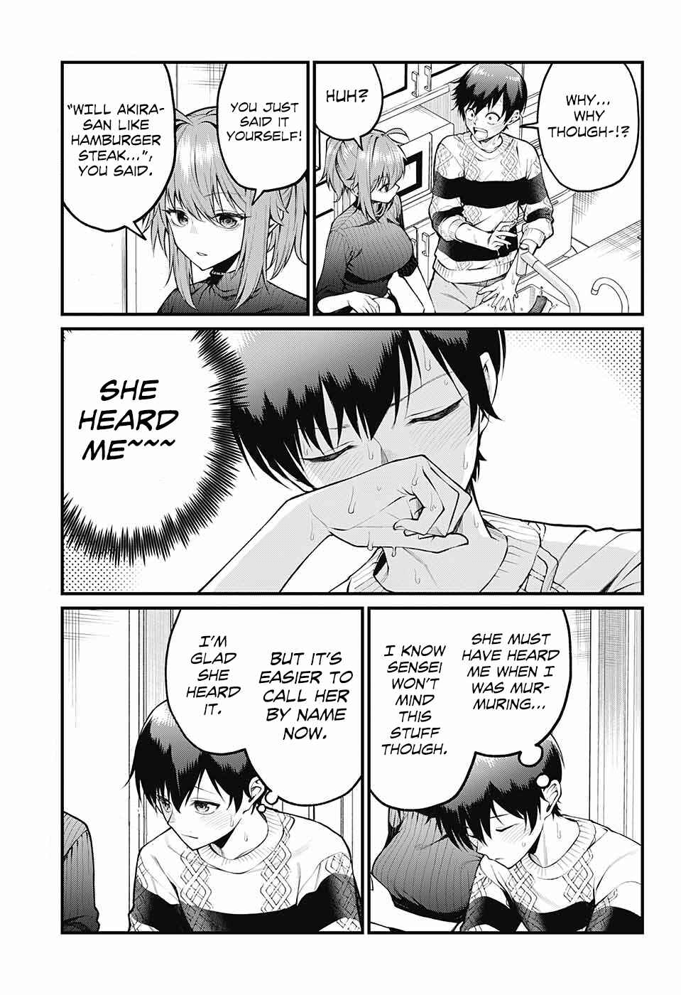 Page 3 Chapter 6 Akanabe-sensei wa Tereshirazu