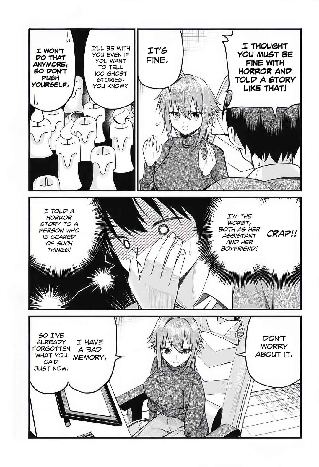 Page 5 Chapter 12 Akanabe-sensei wa Tereshirazu