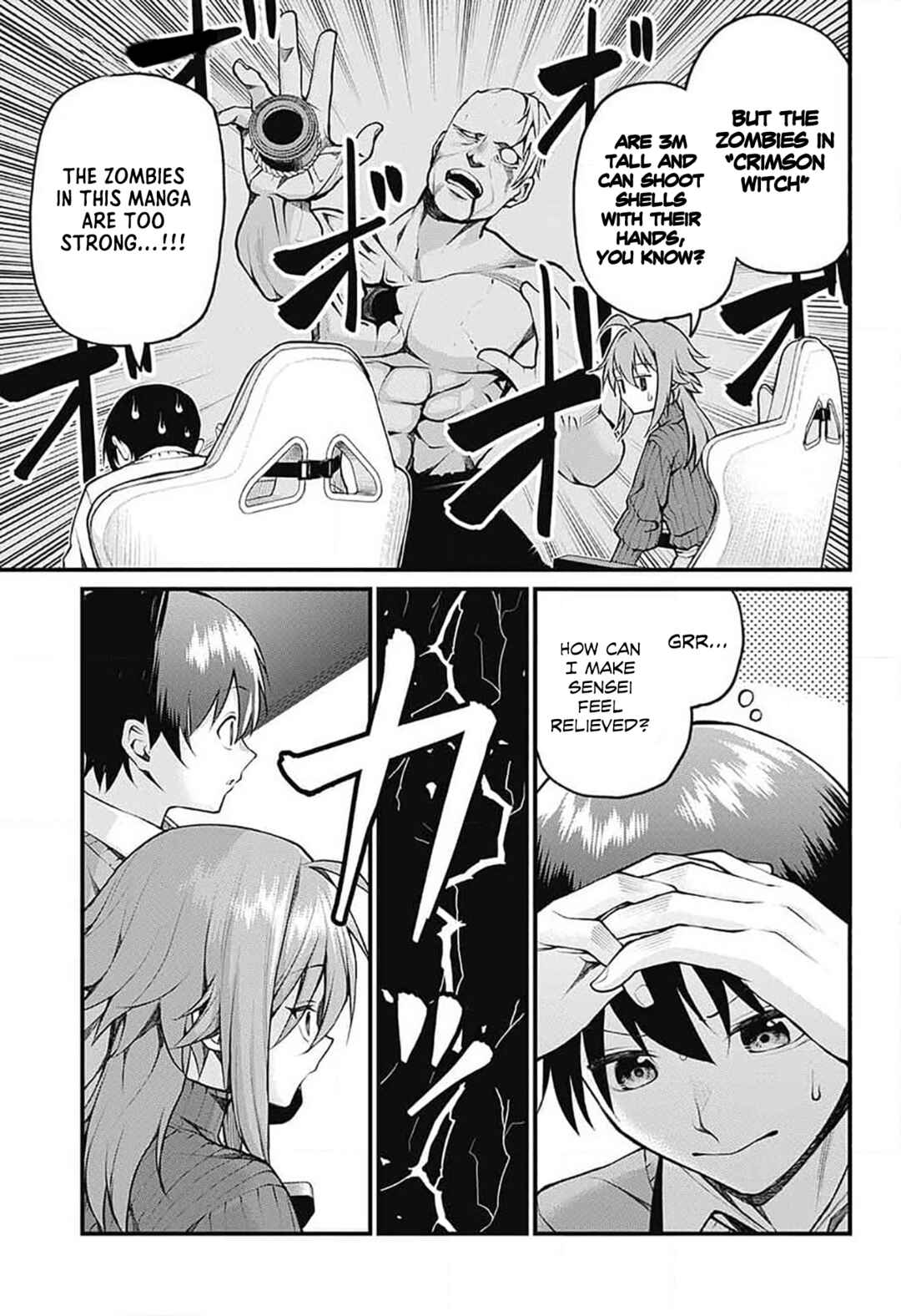 Page 7 Chapter 12 Akanabe-sensei wa Tereshirazu