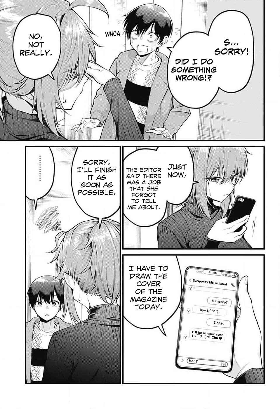 Page 3 Chapter 5 Akanabe-sensei wa Tereshirazu