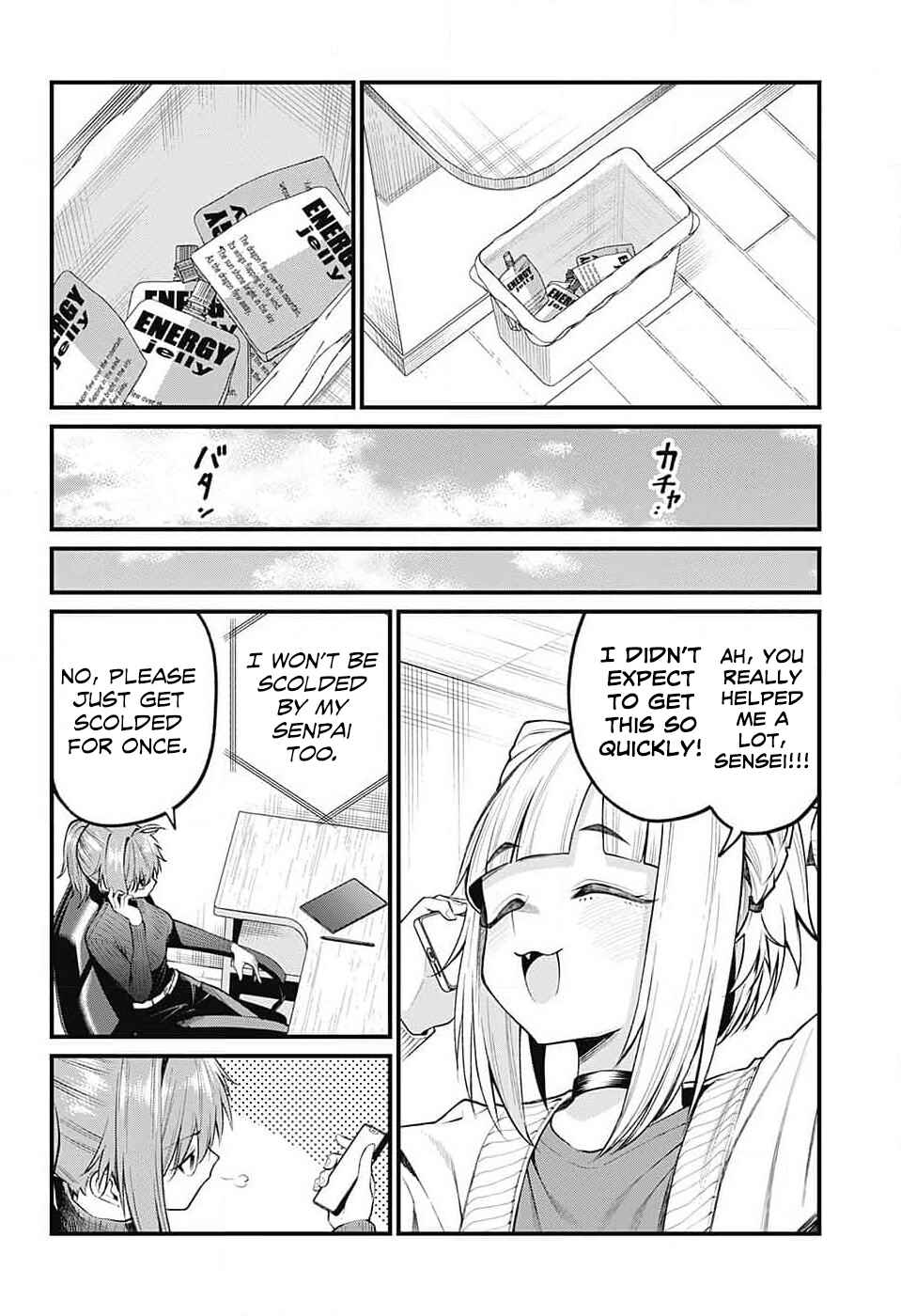 Page 8 Chapter 5 Akanabe-sensei wa Tereshirazu