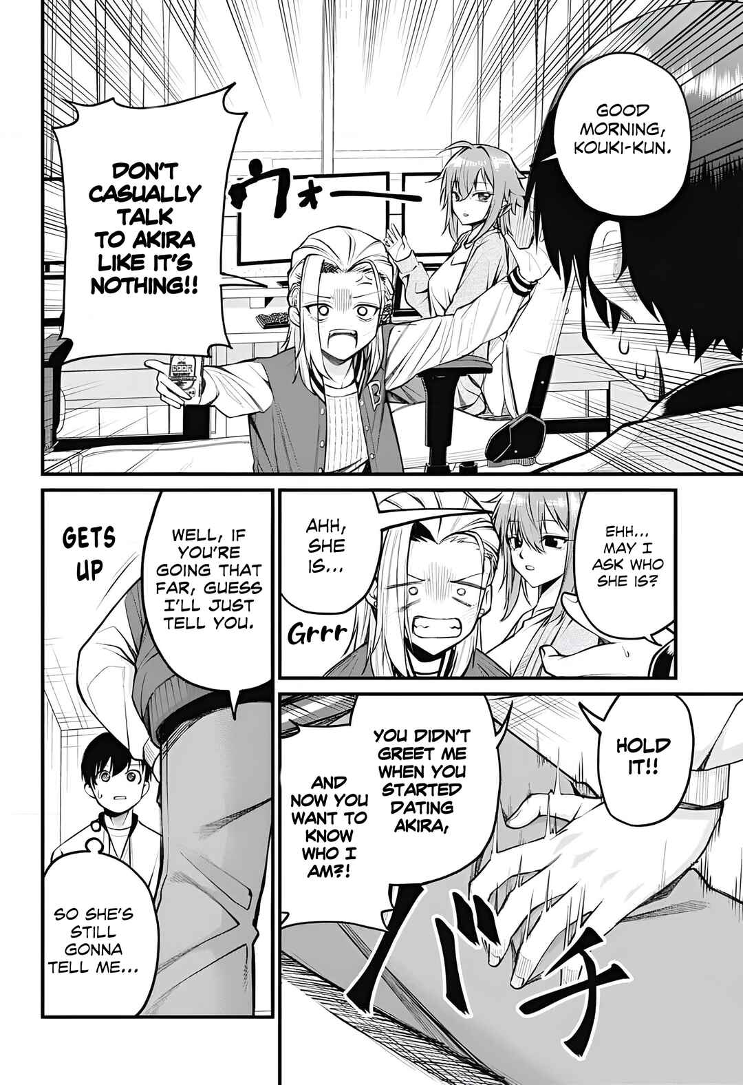 Page 2 Chapter 8 Akanabe-sensei wa Tereshirazu