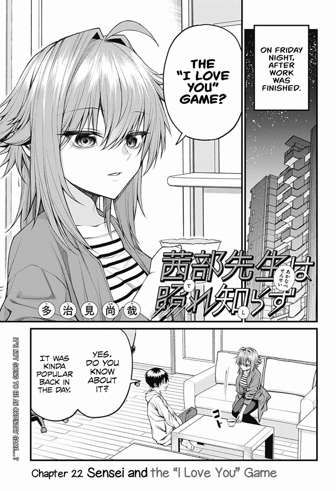 Page 1 Chapter 22 Akanabe-sensei wa Tereshirazu