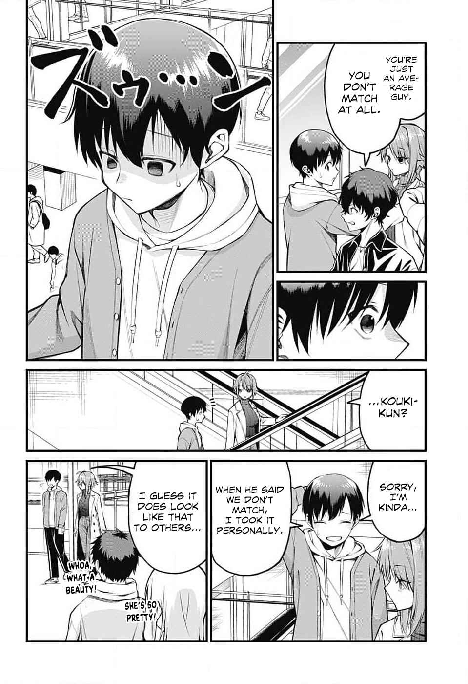 Page 6 Chapter 7 Akanabe-sensei wa Tereshirazu