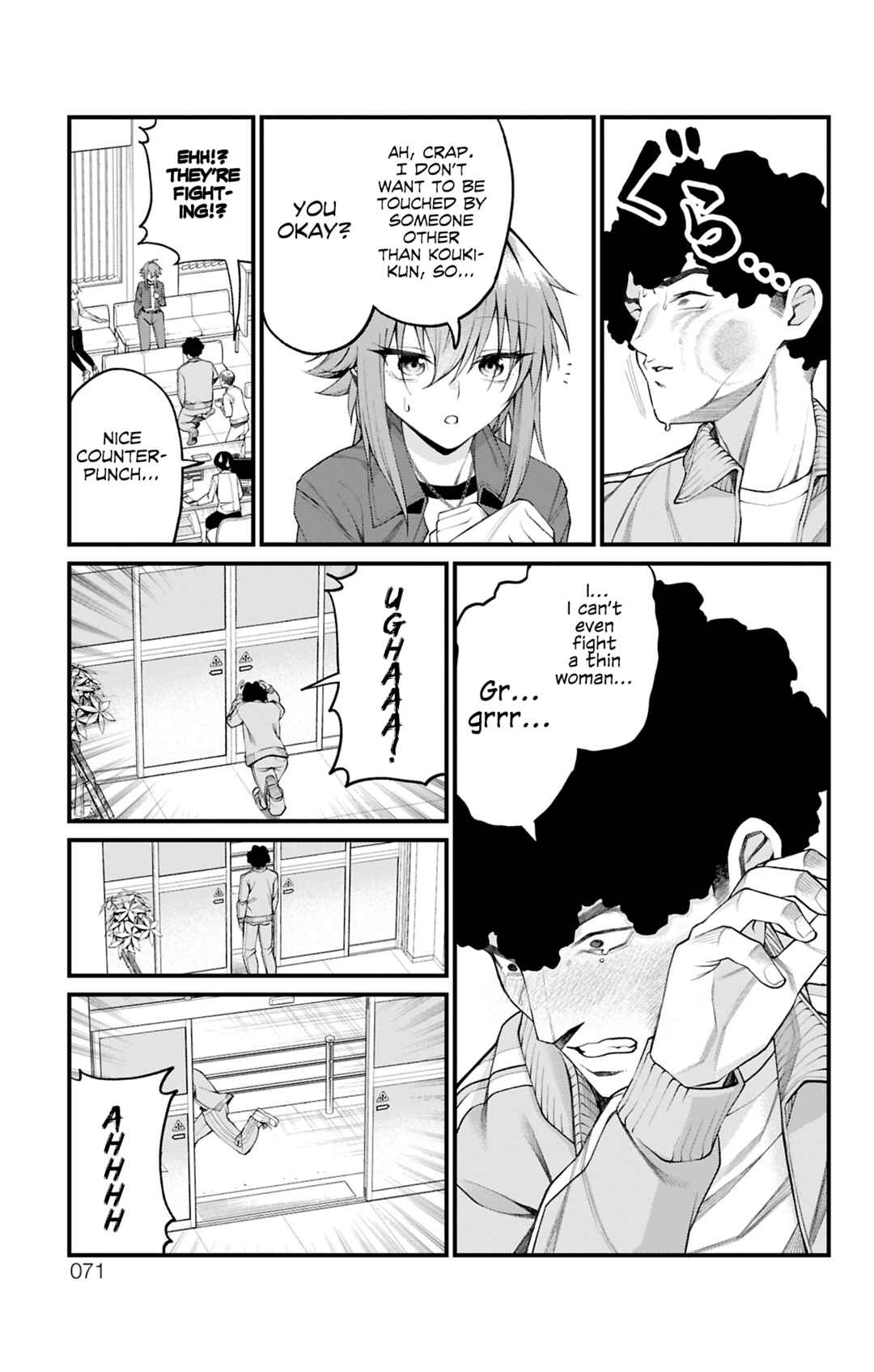 Page 11 Chapter 28 Akanabe-sensei wa Tereshirazu