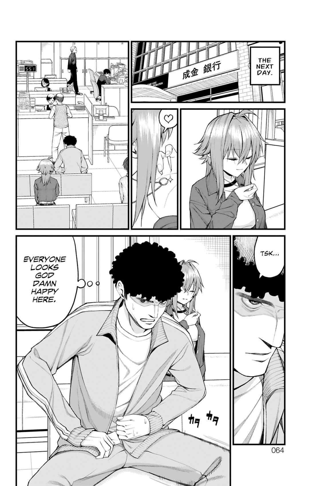 Page 4 Chapter 28 Akanabe-sensei wa Tereshirazu