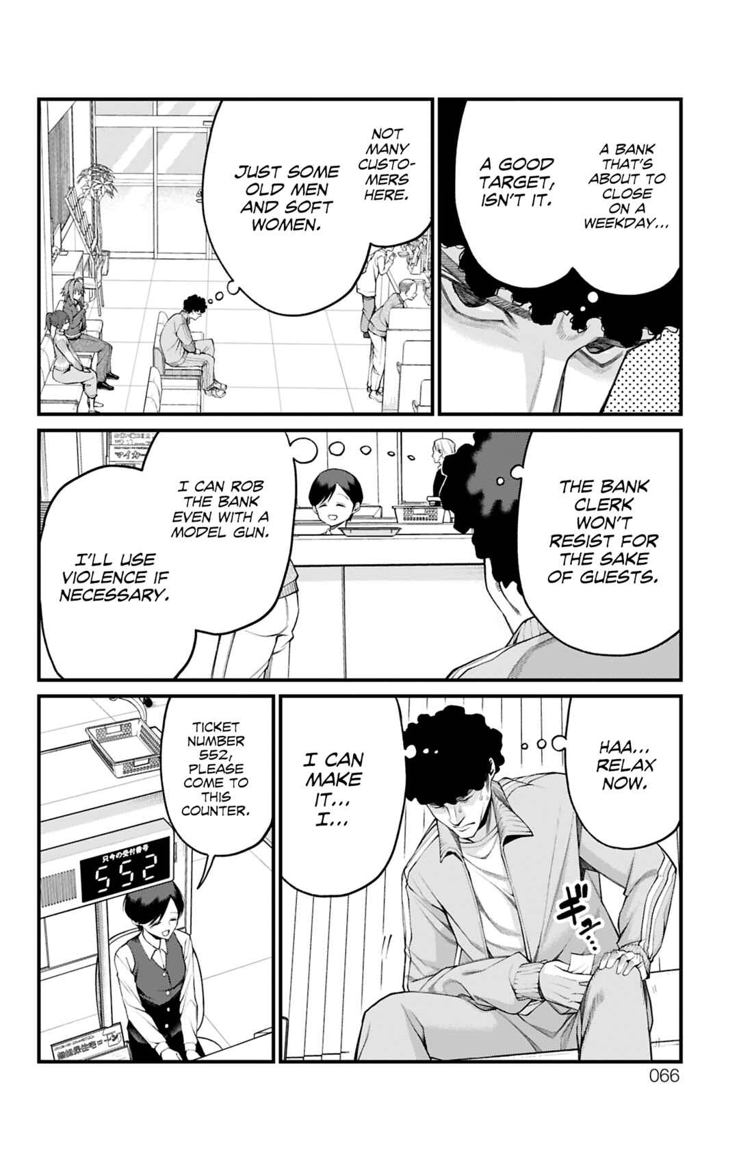 Page 6 Chapter 28 Akanabe-sensei wa Tereshirazu