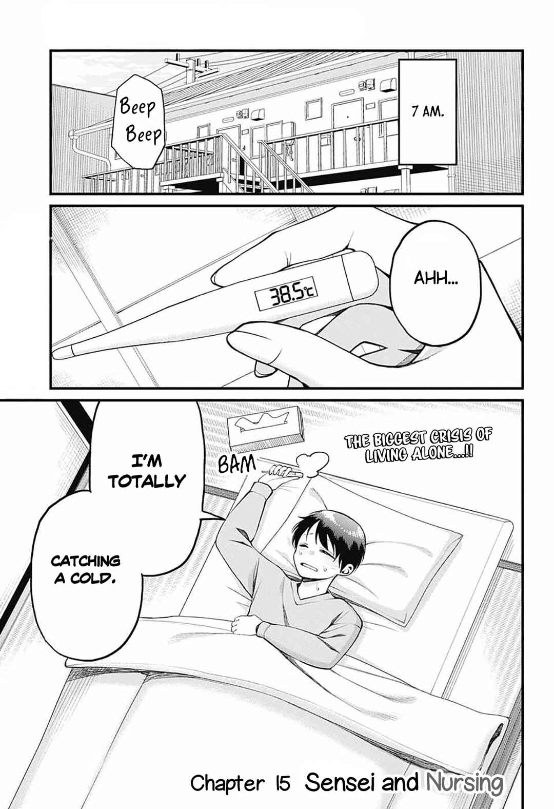 Page 1 Chapter 15 Akanabe-sensei wa Tereshirazu