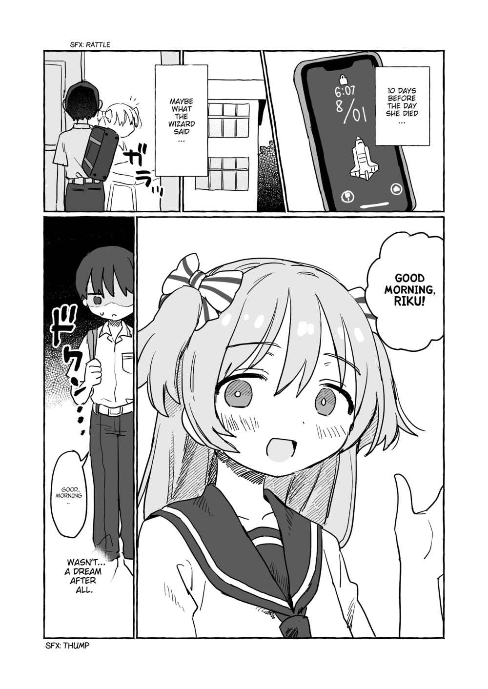 Page 3 Chapter 1 HappyEND