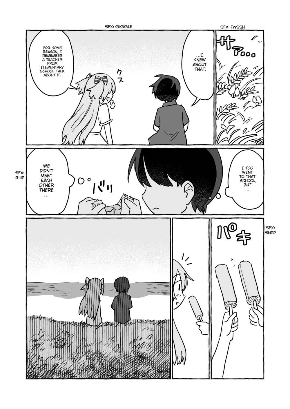 Page 3 Chapter 6 HappyEND