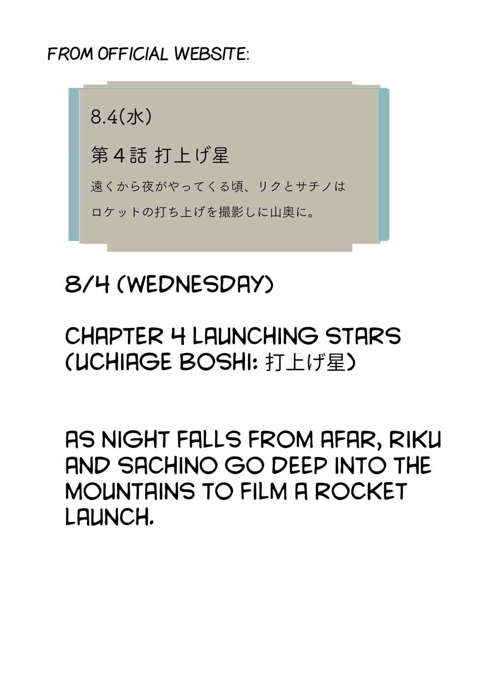 Page 1 Chapter 4 HappyEND