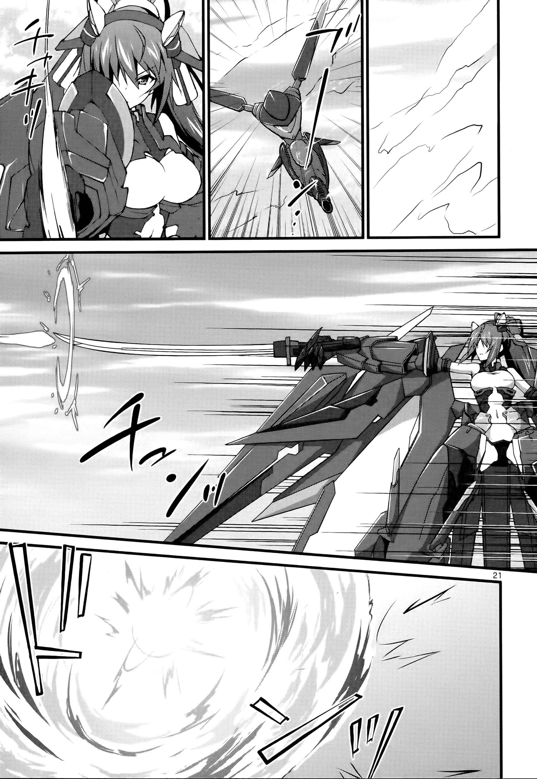 Page 22 Chapter 26 Infinite Stratos