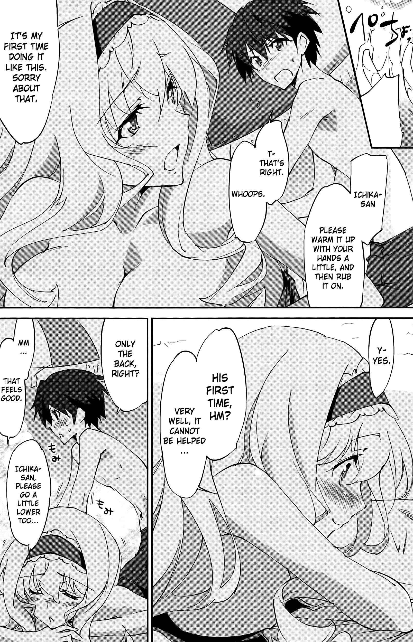 Page 25 Chapter 23 Infinite Stratos