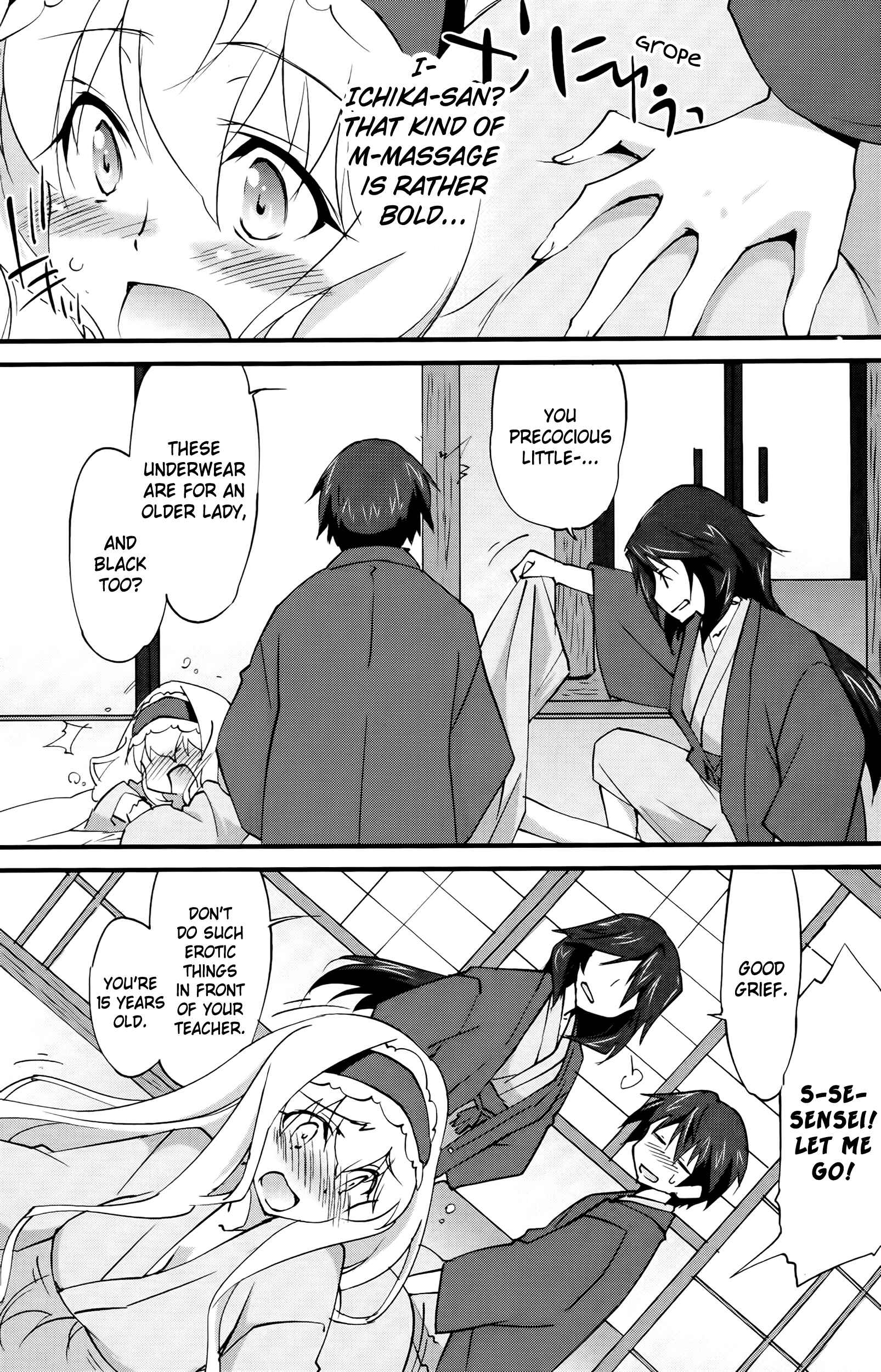 Page 16 Chapter 25 Infinite Stratos