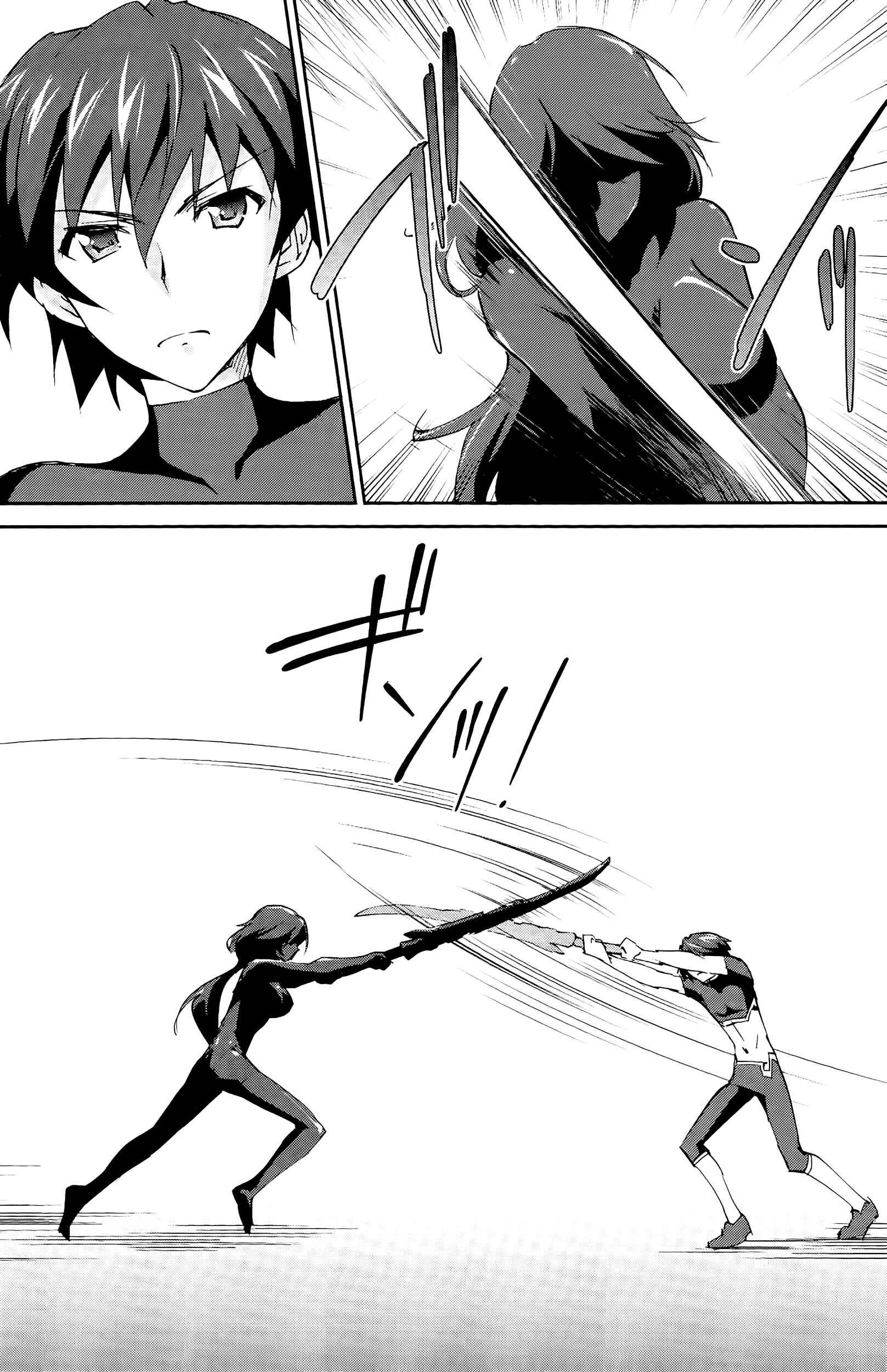 Page 24 Chapter 19 Infinite Stratos