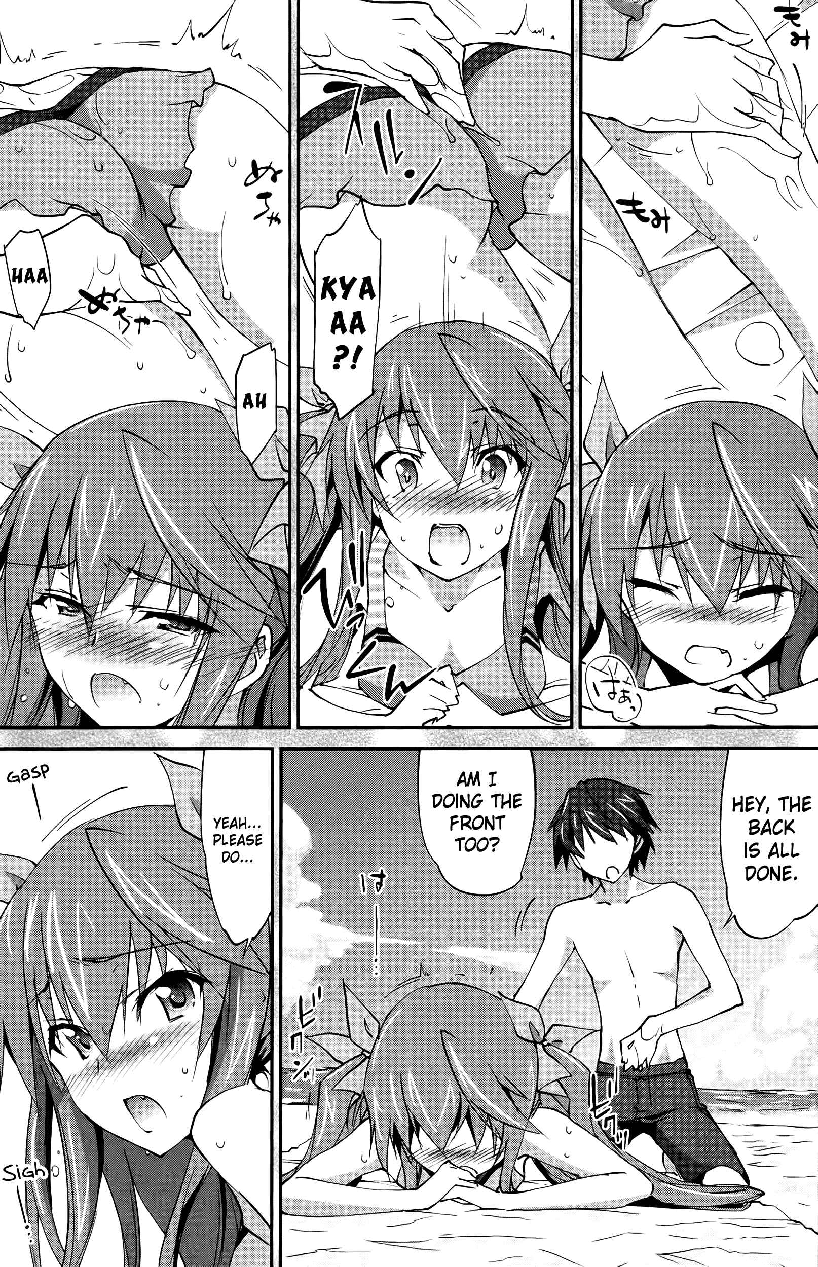 Page 4 Chapter 24 Infinite Stratos
