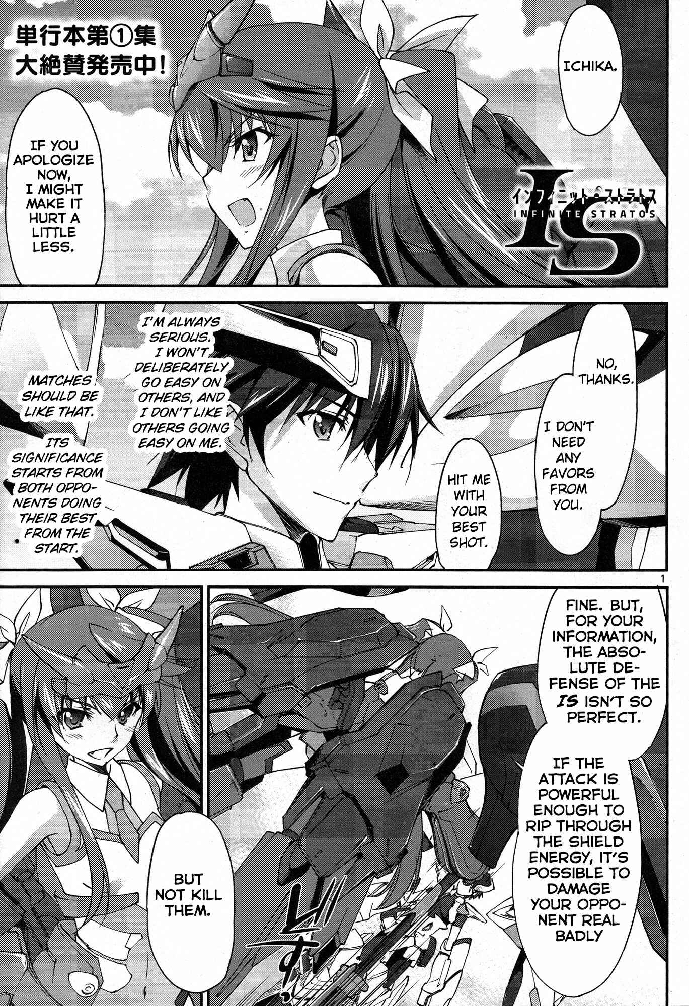 Page 2 Chapter 8 Infinite Stratos