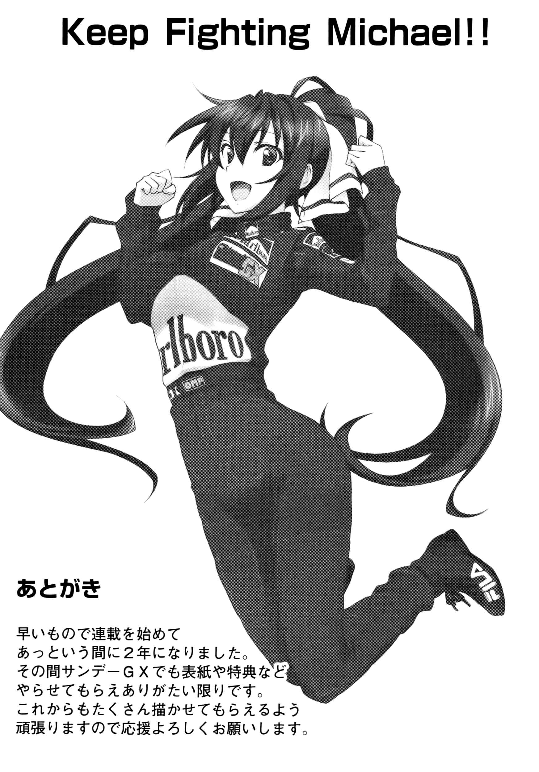 Page 36 Chapter 16 Infinite Stratos