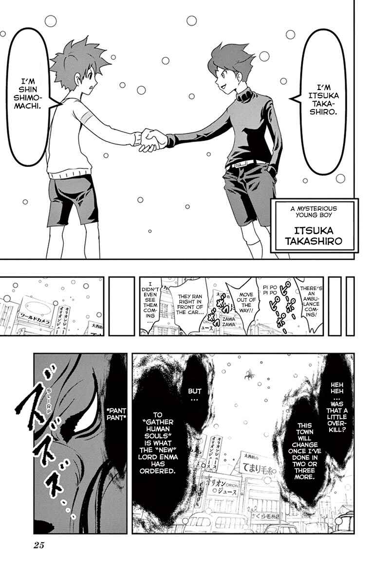 Page 26 Chapter 1 Yo-kai Watch Forever Friends