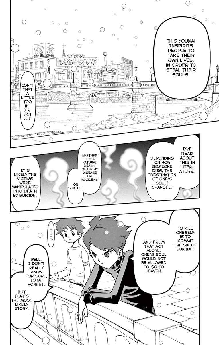 Page 29 Chapter 1 Yo-kai Watch Forever Friends