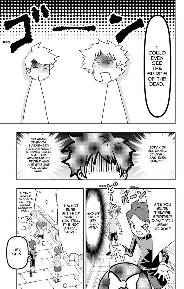 Page 32 Chapter 1 Yo-kai Watch Forever Friends