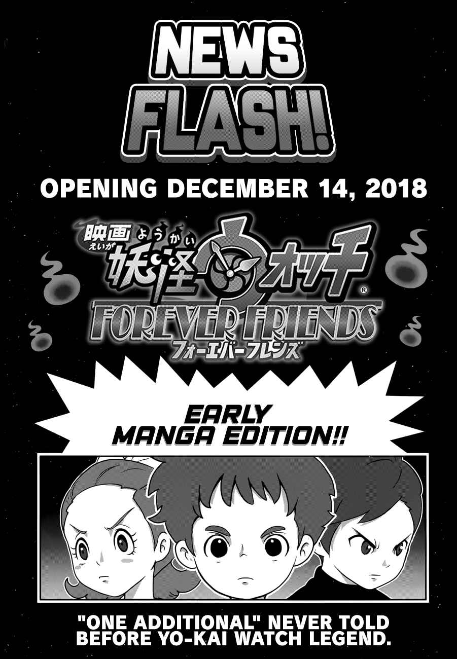 Page 1 Chapter 0 Yo-kai Watch Forever Friends