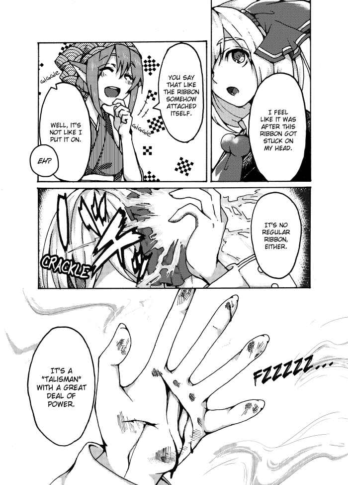 Page 12 Chapter Unknown_b59b Touhou - Watashi ga Ningen o Tabenai Riyuu (Doujinshi)