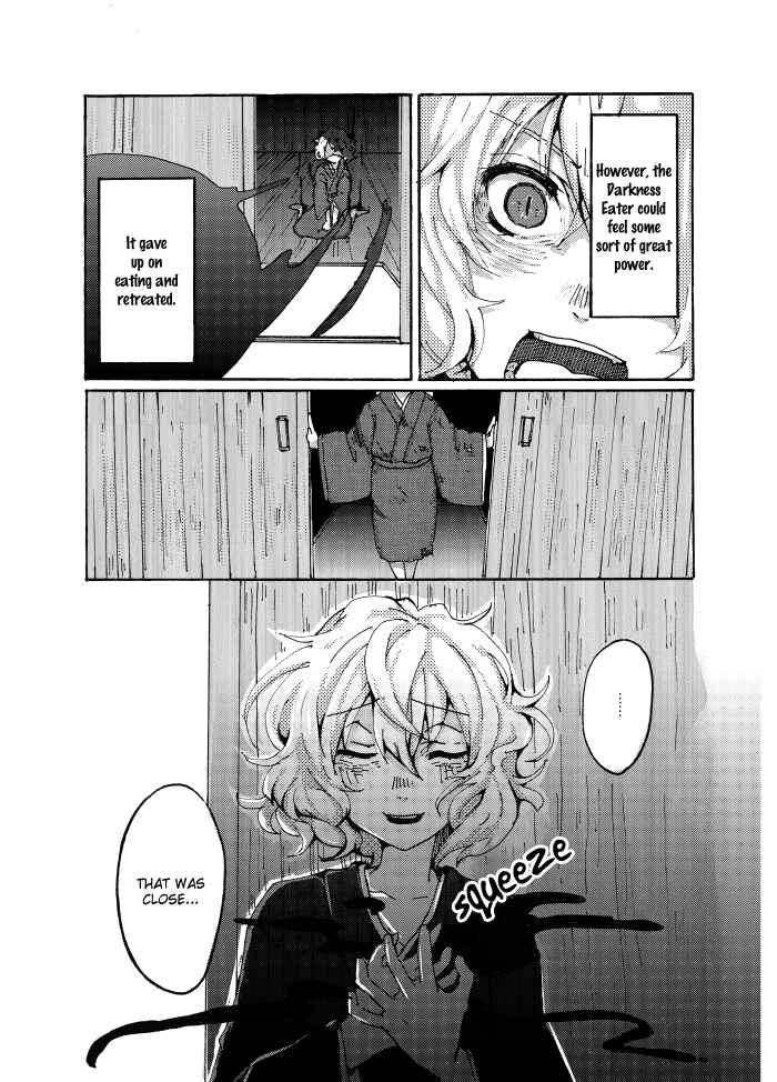 Page 20 Chapter Unknown_b59b Touhou - Watashi ga Ningen o Tabenai Riyuu (Doujinshi)