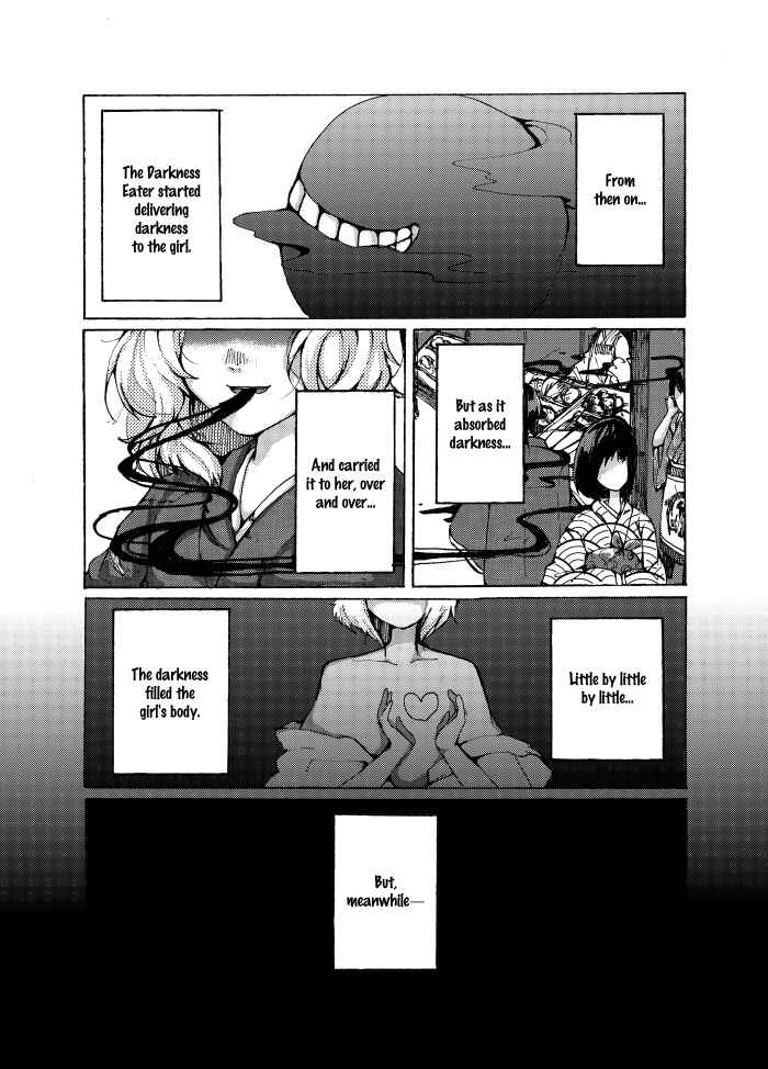 Page 25 Chapter Unknown_b59b Touhou - Watashi ga Ningen o Tabenai Riyuu (Doujinshi)