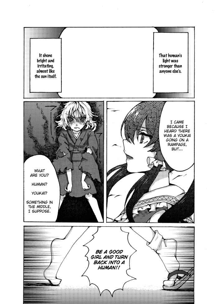 Page 30 Chapter Unknown_b59b Touhou - Watashi ga Ningen o Tabenai Riyuu (Doujinshi)