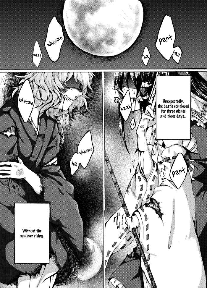 Page 31 Chapter Unknown_b59b Touhou - Watashi ga Ningen o Tabenai Riyuu (Doujinshi)